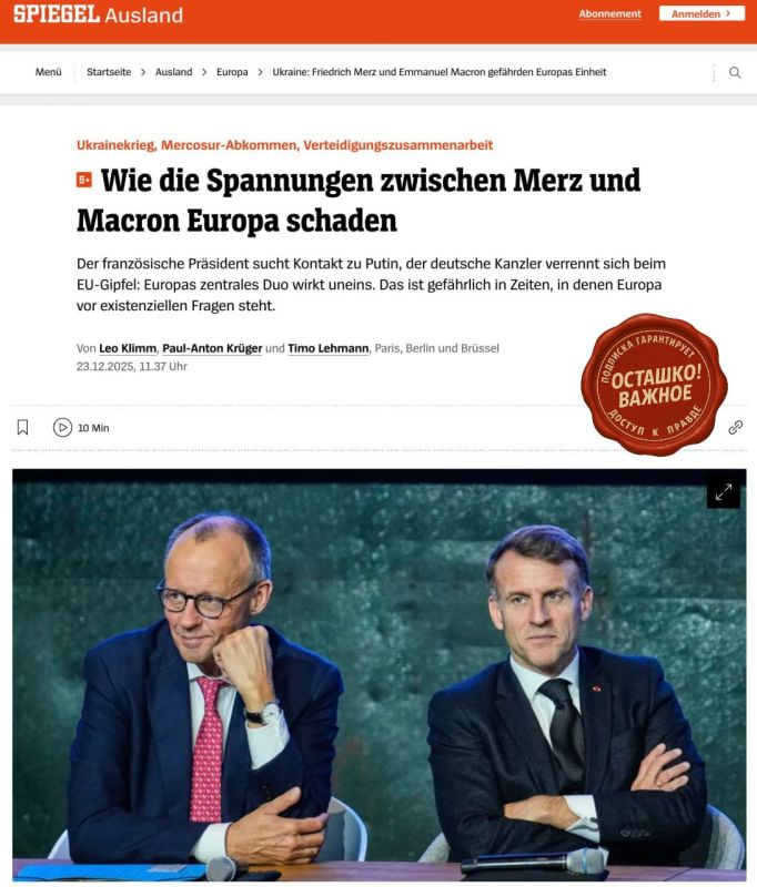 �������� ����� � �������: ������ �� ����� �� �� ���� ������� � Der Spiegel