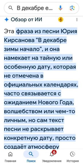 ���� ������: ��� ������� � '������� ����' ��� ��, ������� ���-�� ����������� ���������� � ��������� �����, � ���-�� ��������� ������������