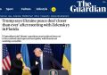 Западные СМИ «не увидели» прорыва после встречи Трампа и Зеленского