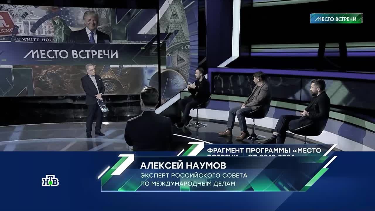 Вашингтон не полезет натовскими руками на Украину, приход Трампа станет поворотным событием для всего мира, а США больше не будут гегемоном