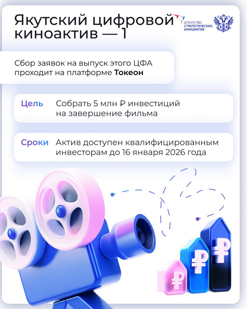 Как создать региональный фильм? Как создать региональный фильм?