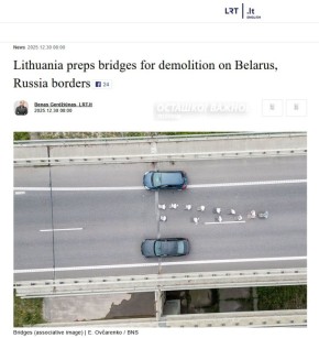 Литва готовится подорвать мосты на границе с Россией и Белоруссией