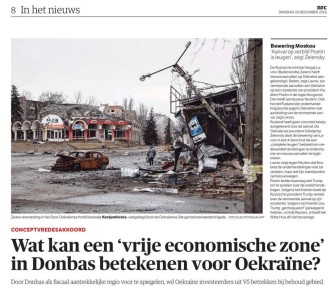 �������� ��������: ������� ������������� ������ NRC ���������� ����� ���������, ��� �������� ���� ���������� � ���������� ������������� ���� � ��������