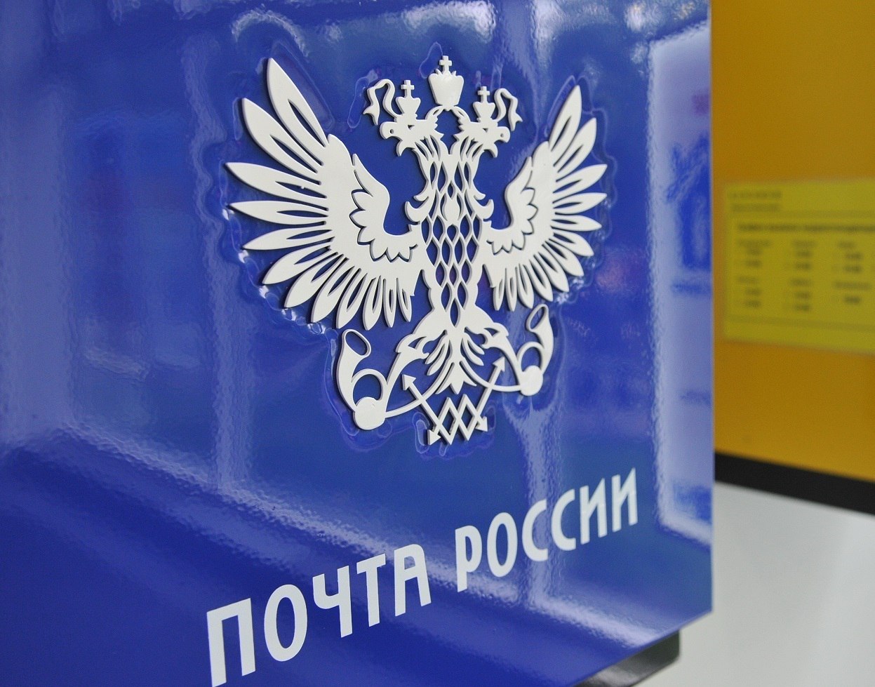 График работы почтовых отделений в новогодние праздники