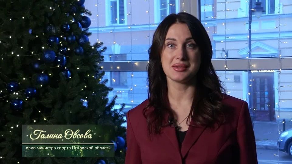 #Новогоднее_поздравление2025