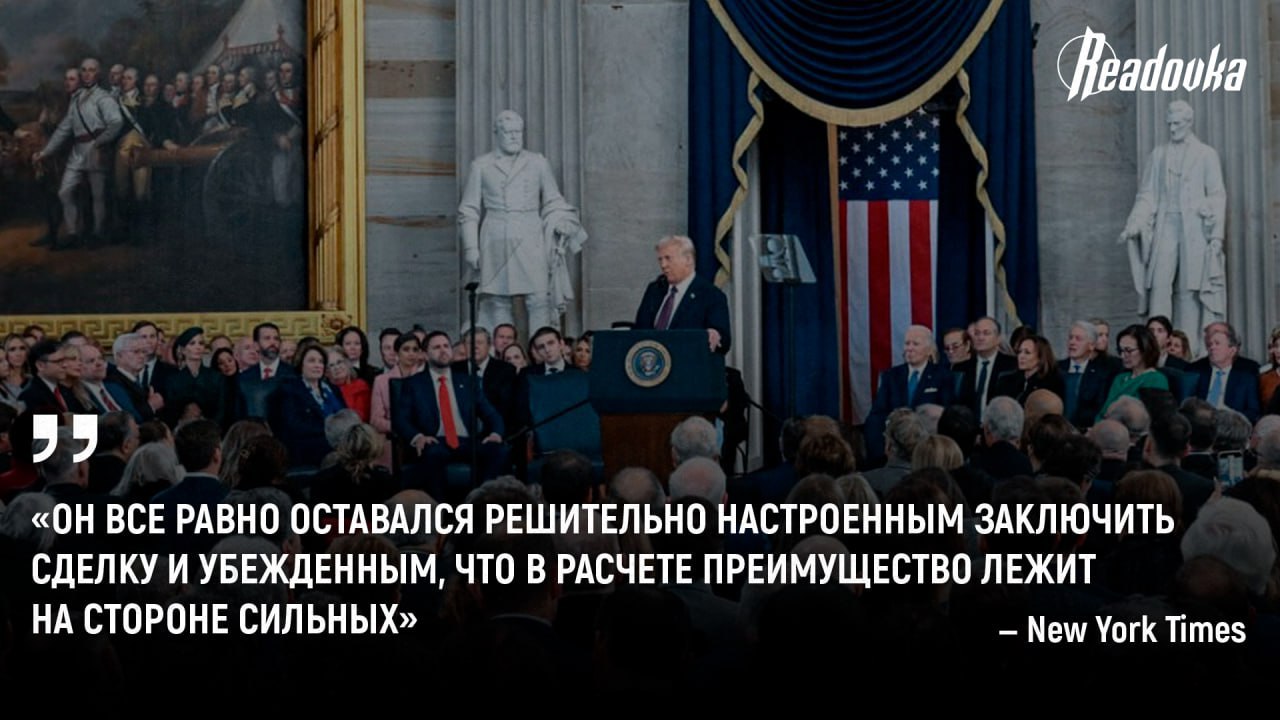 «Они выглядят непобедимыми» — Трампа так впечатлил парад на 9 мая в России, что он не смог сдержать эмоций