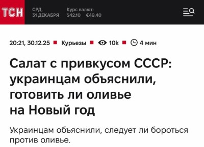 Оливье разоблачили.. Печальны дела у человека, если ему приходится пояснять за оливье