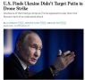 Украинские дроны не целились по резиденции Путина — ЦРУ