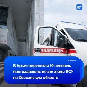 Беременная женщина выжила при атаке на Хорлы