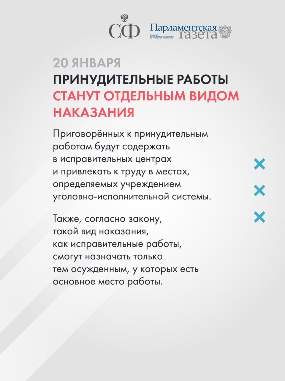 Компенсацию за нарушение авторских прав рассчитают по новым правилам, полиция и школы будут обмениваться информацией о детях мигрантов, а процесс регистрации удобрений усовершенствуют Компенсацию за нарушение авторских прав рассчитают по новым правилам, полиция и школы будут обмениваться информацией о детях мигрантов, а процесс регистрации удобрений усовершенствуют