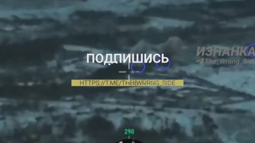 Поражение ПВД с личным составом 159 омбр ВСУ тремя ФАБ-500 в районе н.п. Колодезное