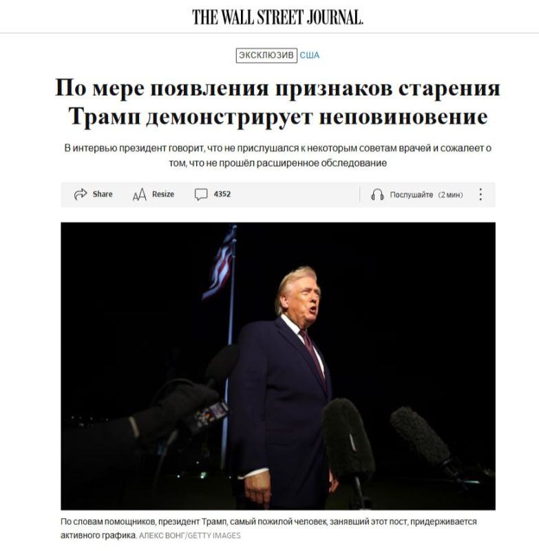 Синяки от аспирина: WSJ зафиксировала признаки старения у 79-летнего Трампа