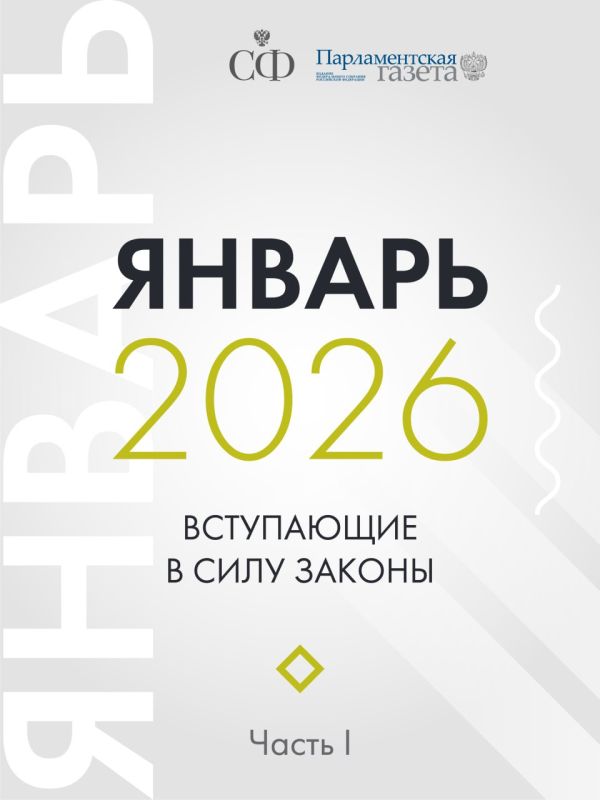 Размер МРОТ и страховых пенсий вырастут, для матерей-героинь вводятся новые льготы, а бойцы СВО смогут заключить соцконтракты на льготных условиях