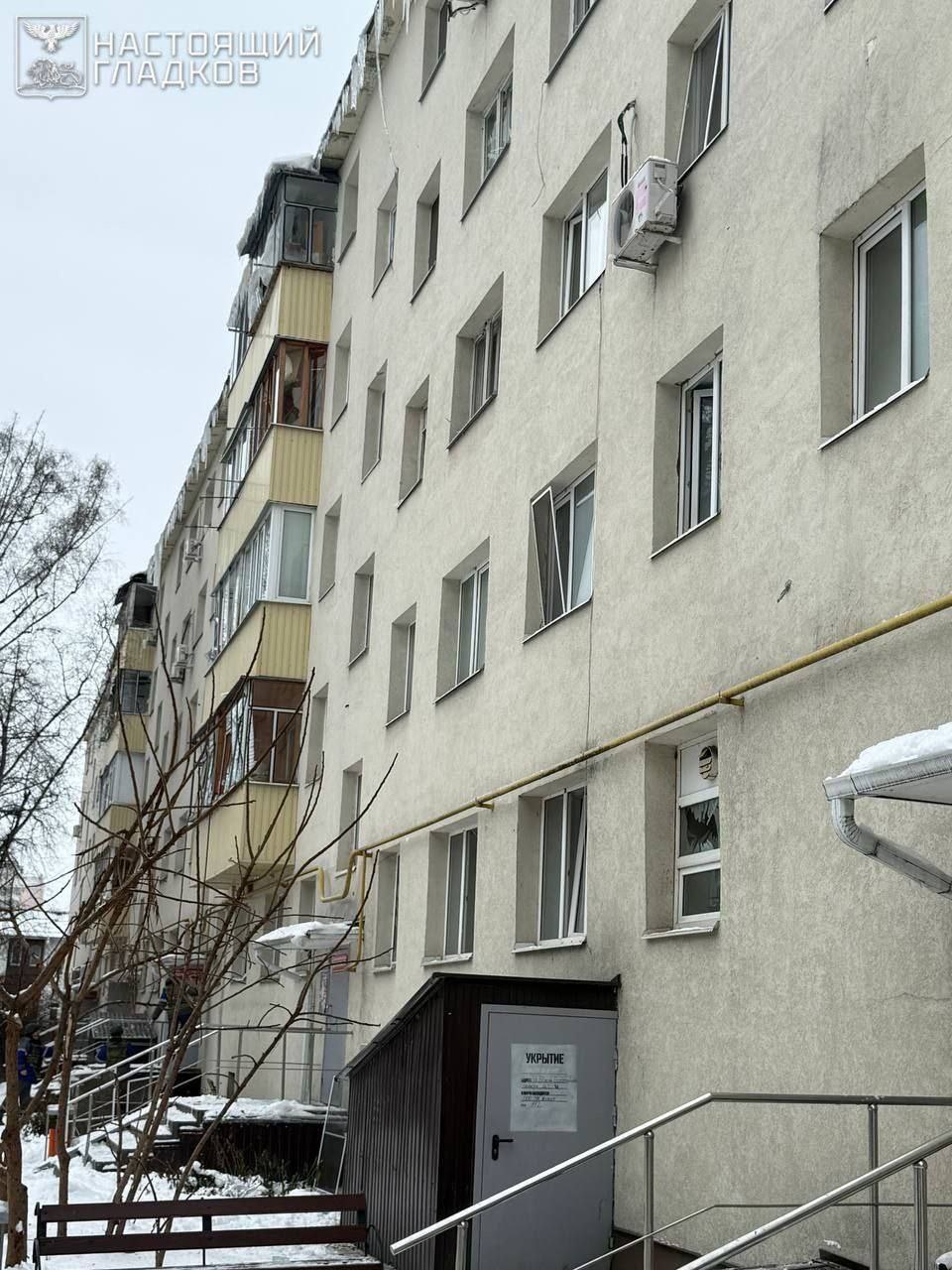 Враг нанёс ракетный удар по центру Белгорода Враг нанёс ракетный удар по центру Белгорода