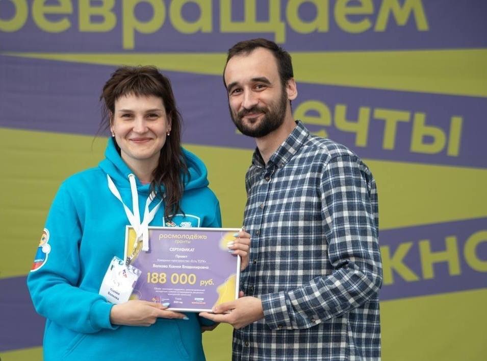 Михаил Ведерников: В 2026 году у молодёжи и молодых семей Псковской области будет две возможности получить финансирование на реализацию идей от «Росмолодёжь.Гранты» Михаил Ведерников: В 2026 году у молодёжи и молодых семей Псковской области будет две возможности получить финансирование на реализацию идей от «Росмолодёжь.Гранты»