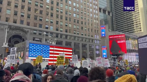 В Нью-Йорке сотни человек вышли на протест против действий США в Венесуэле, сообщает корреспондент ТАСС с места событий