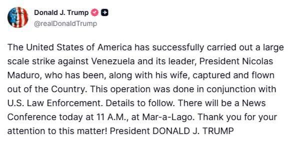 Трамп заявил, что США успешно нанесли удары по Венесуэле