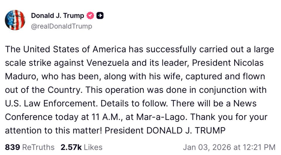 ������ ������: ����� - ��� ������� �������� ��������