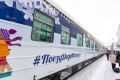Поезд Деда Мороза задержится в Москве еще на день и отправится в Великие Луки