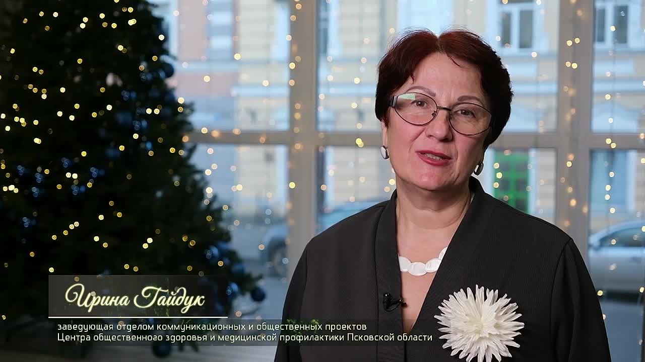 #Новогоднее_поздравление2025