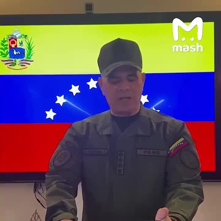 Вице-президент Венесуэлы Делси Родригес находится в безопасности — ее могут назначить и.о. президента, сообщает Wall Street Journal