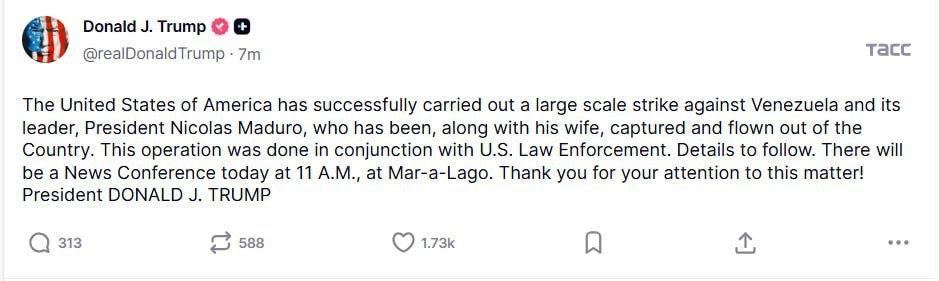 Главное из заявлений Трампа об атаке на Венесуэлу: