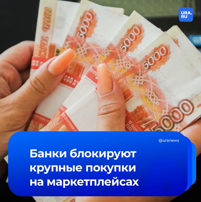 Россияне столкнулись с новыми блокировками