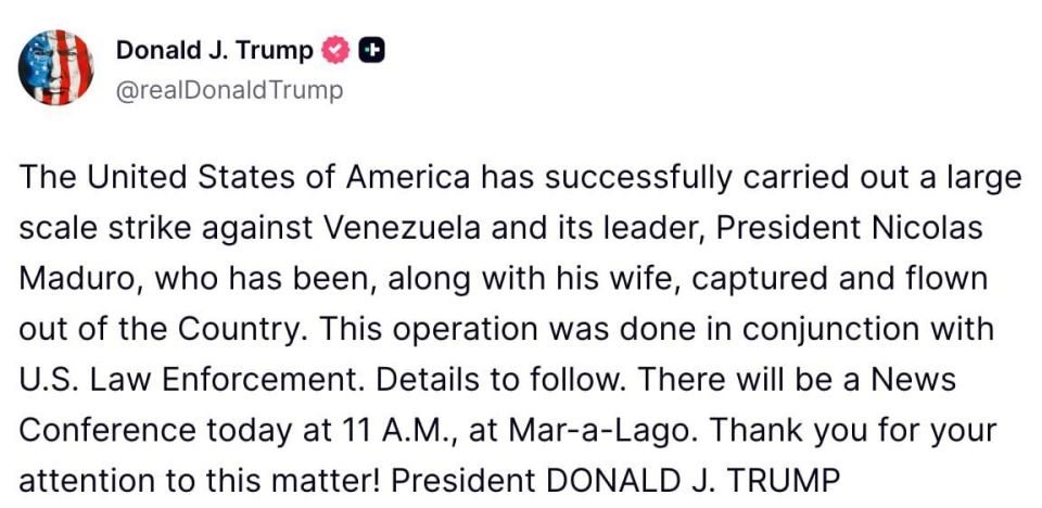 Артём Шейнин: Дональд Трамп: «США успешно провели масштабный удар по Венесуэле и её лидеру, президенту Николасу Мадуро, который вместе со своей супругой был захвачен и вывезен из страны. Операция проводилась совместно с...