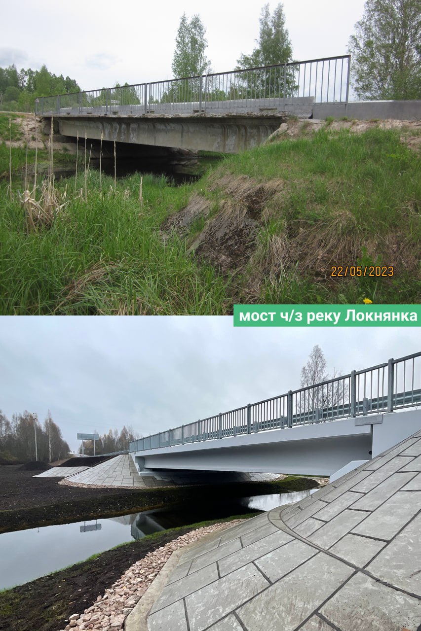 В Псковской области в 2025 году отремонтировали девять мостов В Псковской области в 2025 году отремонтировали девять мостов