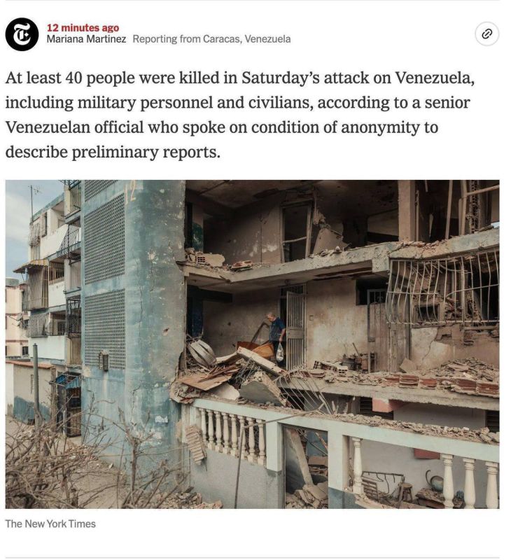 Сергей Мардан: По меньшей мере 40 человек погибли во время вчерашней атаки США на Венесуэлу