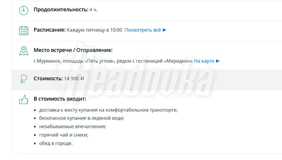 Белорусску унесло в открытое море во время айс-флоатинга под Мурманском — найти ее не могут несколько дней, а температура опускалась до –35°C Белорусску унесло в открытое море во время айс-флоатинга под Мурманском — найти ее не могут несколько дней, а температура опускалась до –35°C