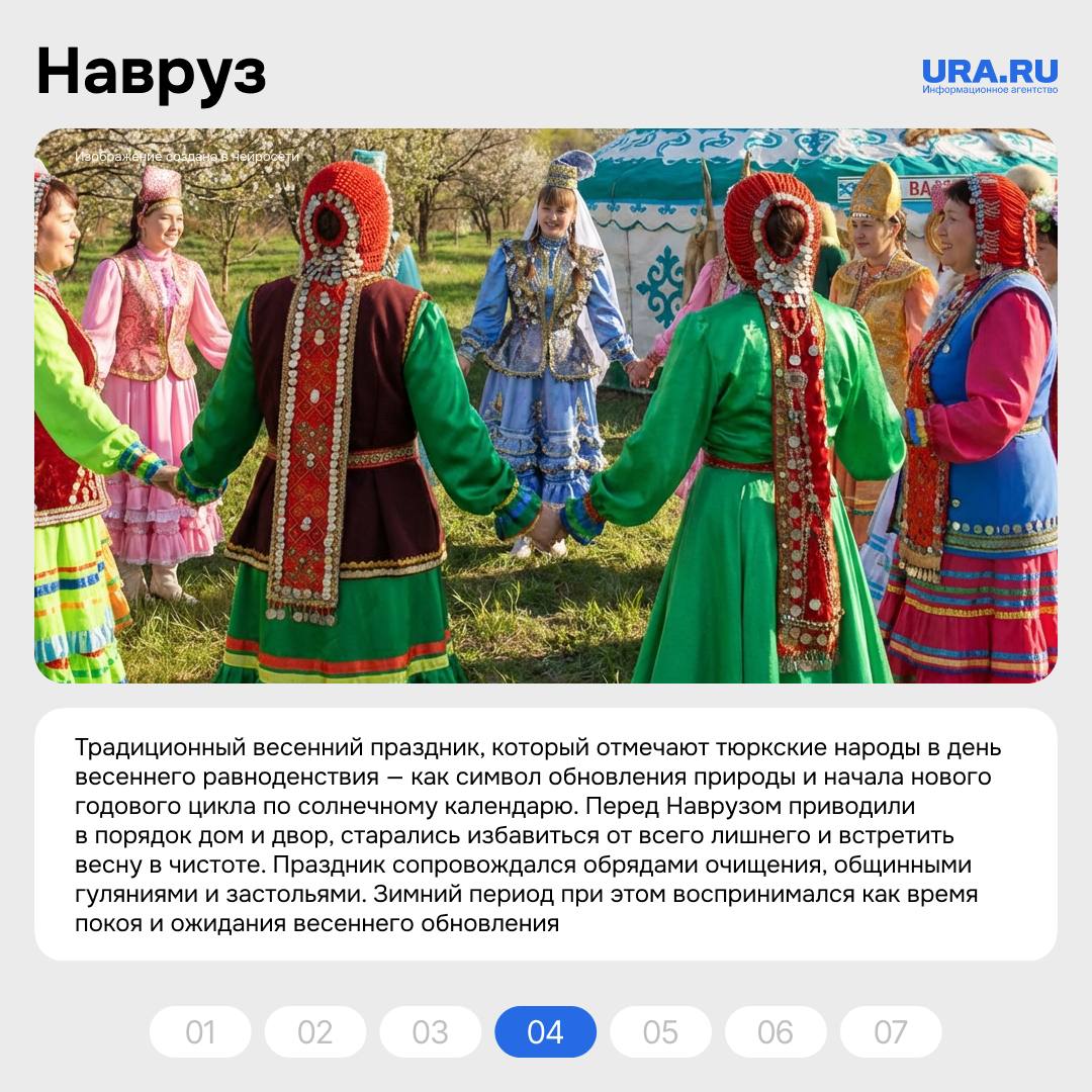 Пока праздничные дни еще не отпустили, предлагаем заглянуть дальше привычного календаря Пока праздничные дни еще не отпустили, предлагаем заглянуть дальше привычного календаря