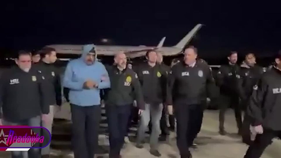 «Спокойной ночи, с Новым годом» — первая фраза Мадуро после того, как его в наручниках доставили в США