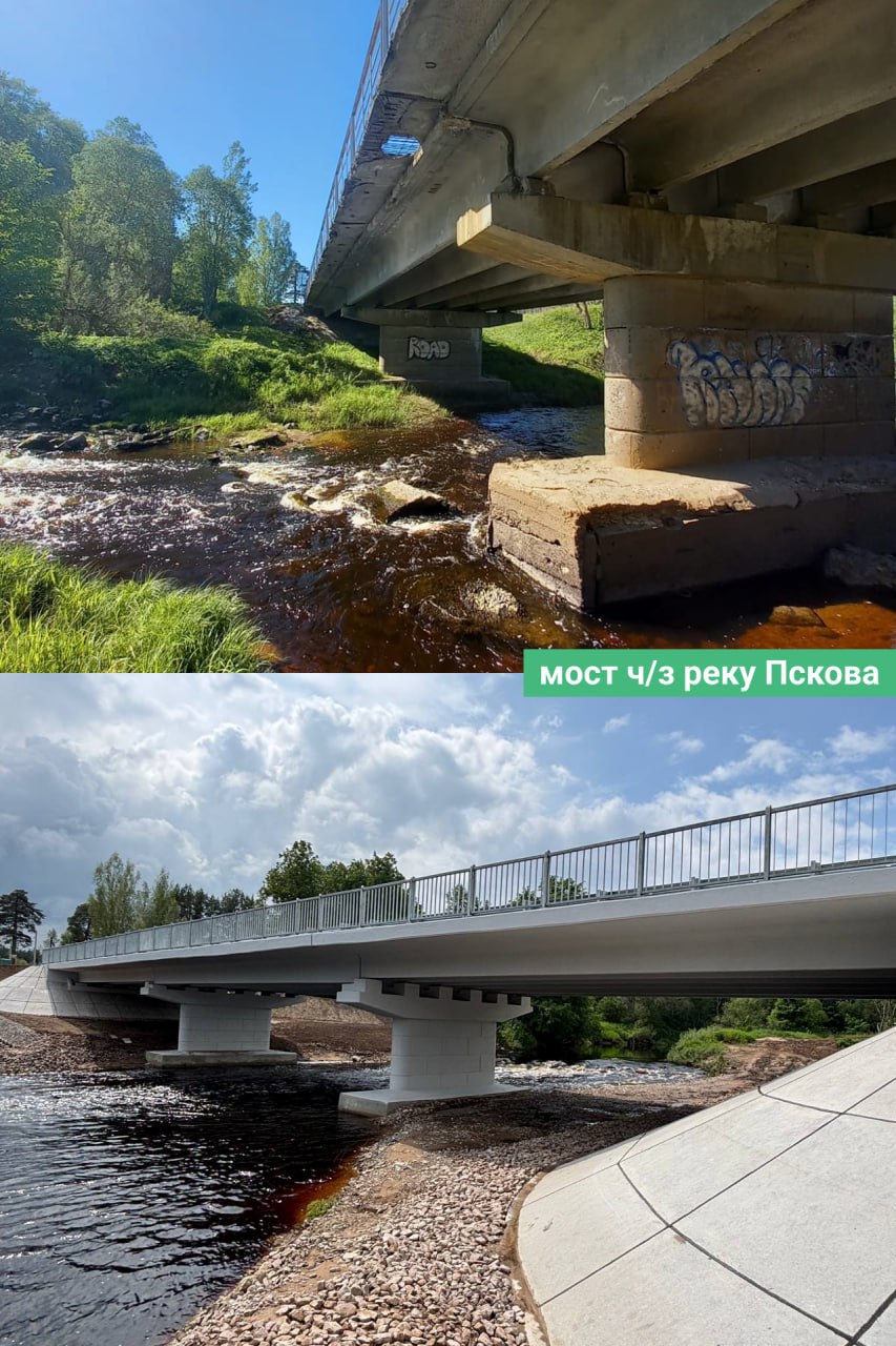 В Псковской области в 2025 году отремонтировали девять мостов В Псковской области в 2025 году отремонтировали девять мостов