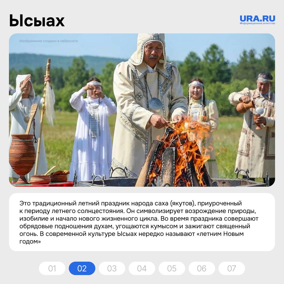 Пока праздничные дни еще не отпустили, предлагаем заглянуть дальше привычного календаря Пока праздничные дни еще не отпустили, предлагаем заглянуть дальше привычного календаря