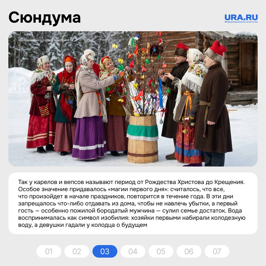 Пока праздничные дни еще не отпустили, предлагаем заглянуть дальше привычного календаря Пока праздничные дни еще не отпустили, предлагаем заглянуть дальше привычного календаря