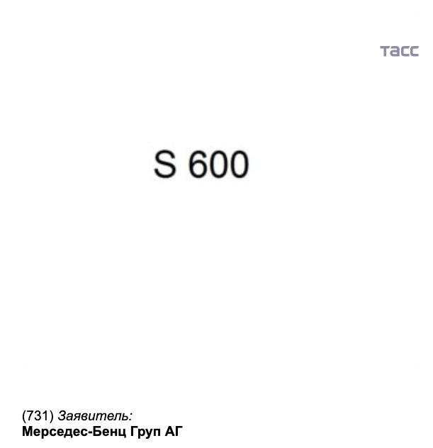 Mercedes-Benz за 2025 год подал три заявки на регистрацию товарных знаков в РФ, выяснил корреспондент ТАСС Mercedes-Benz за 2025 год подал три заявки на регистрацию товарных знаков в РФ, выяснил корреспондент ТАСС