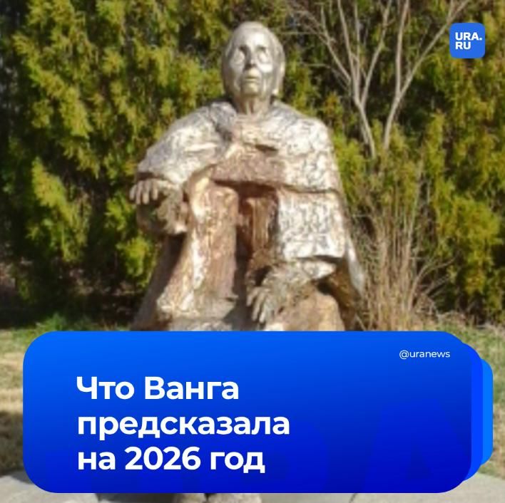 ������ ������� ������. ��� ���� ��� � 2026 ���� �� ������ �����