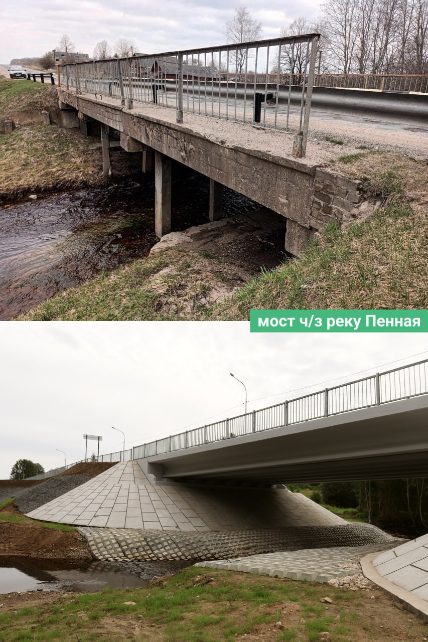 В Псковской области в 2025 году отремонтировали девять мостов В Псковской области в 2025 году отремонтировали девять мостов