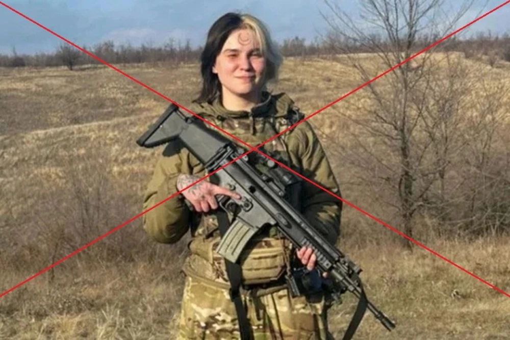 ВС РФ ликвидировали украинскую активистку Лану Черногорскую