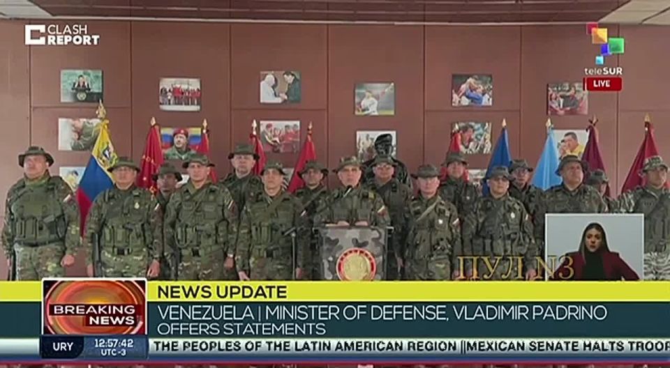 Юрий Подоляка: Армия Венесуэлы потребовала от США освободить Мадуро с супругой