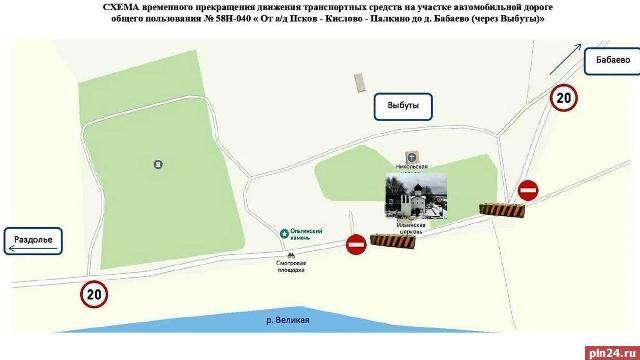 Временное ограничение проезда ввели на участке дороги через деревню Выбуты в Псковском районе