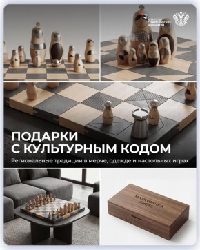 Традиции в новом формате: региональные бренды к зимним праздникам