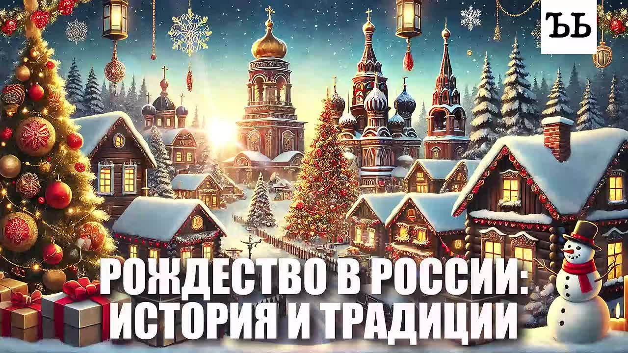 В ночь на 7 января многие православные по всему миру встречают Рождество — один из главных христианских праздников