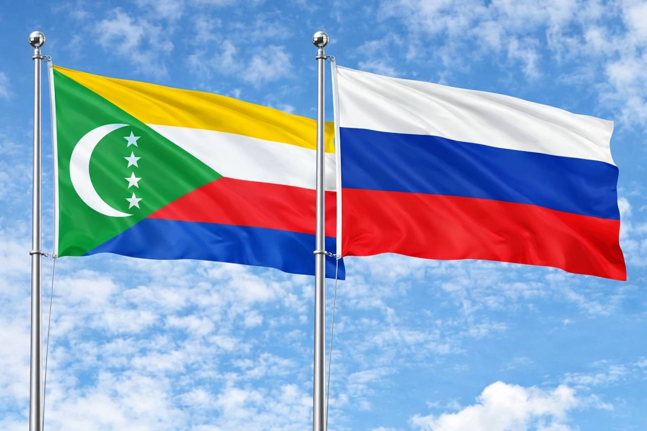 6 января 2026 года исполняется 50 лет со дня установления дипломатических отношений между Российской Федерацией и Союзом Коморских Островов