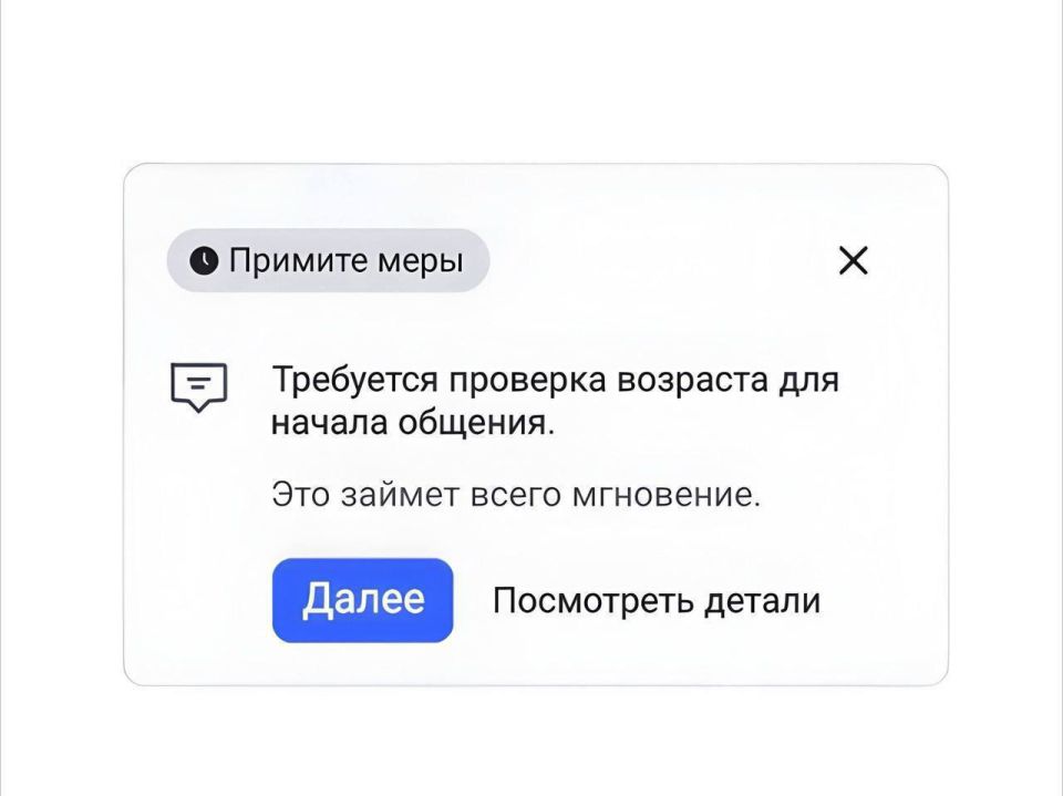 Roblox ���� ������������ �������� ��������