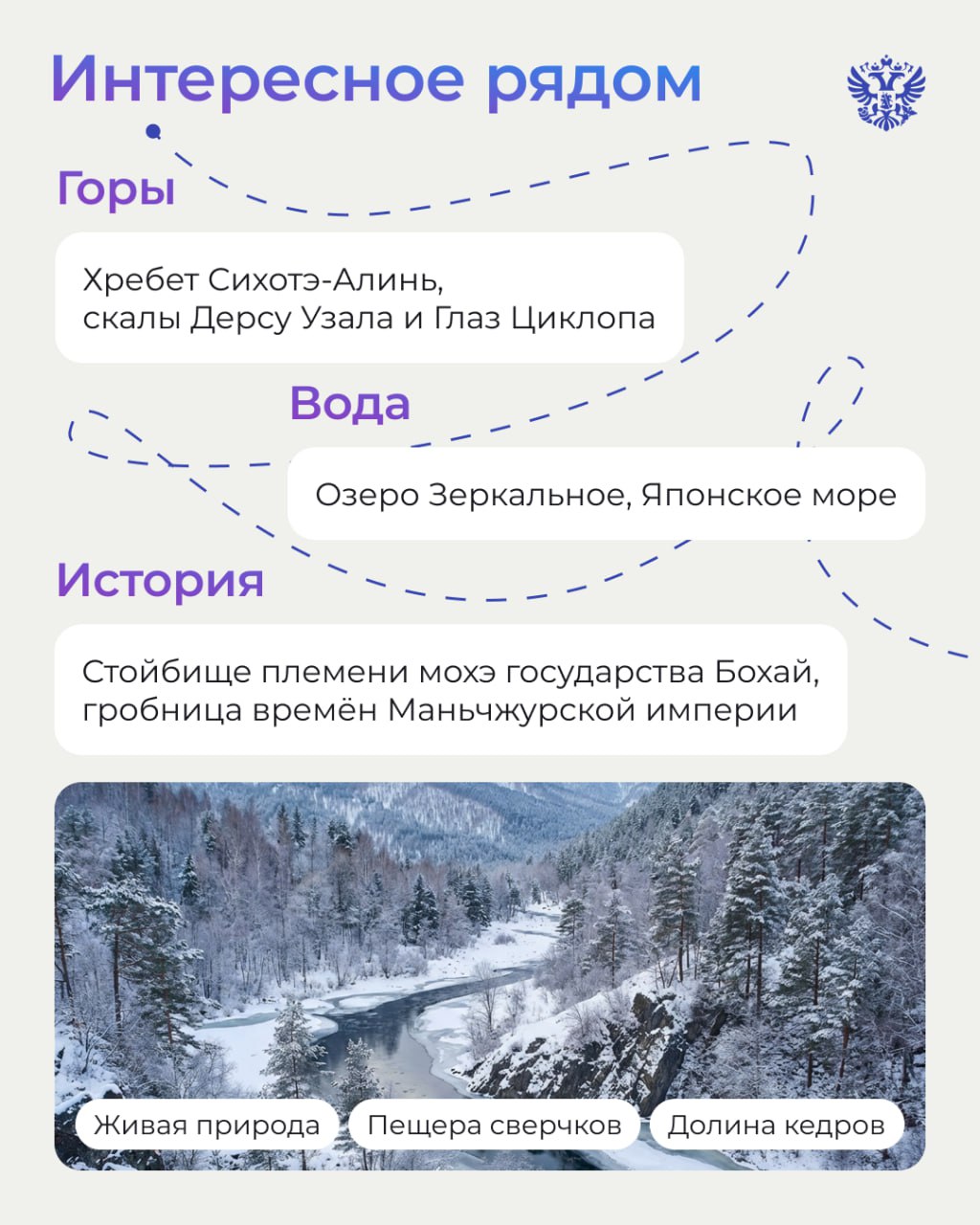 Пойдём в горы бизнес открывать? Пойдём в горы бизнес открывать?