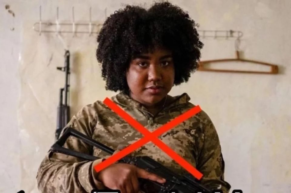 Ликвидирован ещё один колумбийский наёмник в зоне СВО Нанис Майерли Родригес Кастаньеда