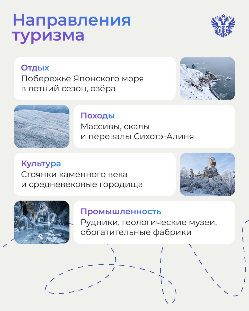 Пойдём в горы бизнес открывать? Пойдём в горы бизнес открывать?