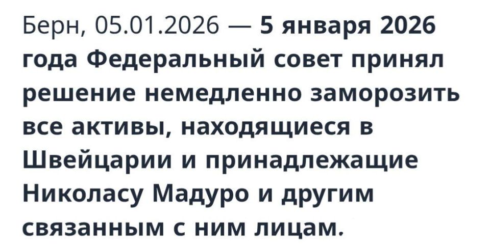 ��������� ����� ����������